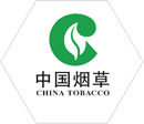 中國煙草