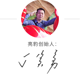 重新定義墻面漆