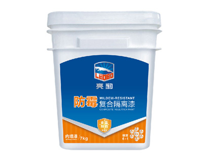 亮豹防霉復合隔離墻面漆